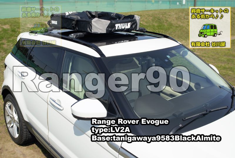 THULE　Ranger 90　スーリー　レンジャー 90