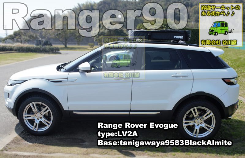 Range Rover Evogue thule range90装着写真