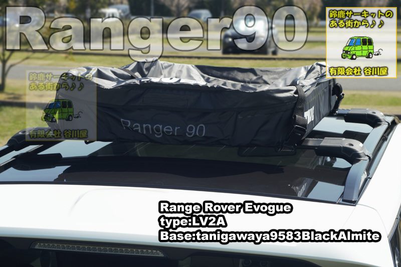 THULE Ranger90 をレンジローバーイヴォーグにブラックアルマイトの 