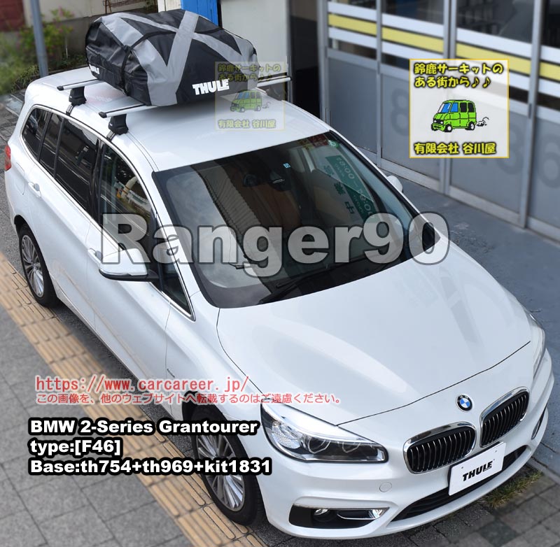 thule bmw2