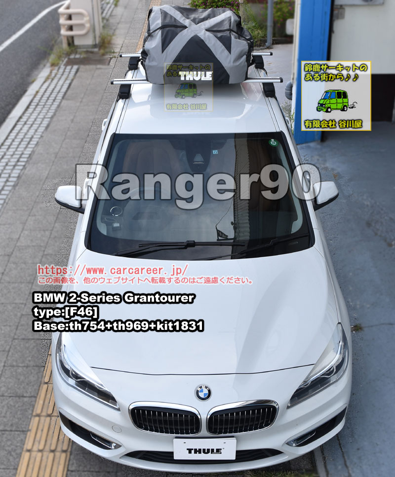 thule bmw2