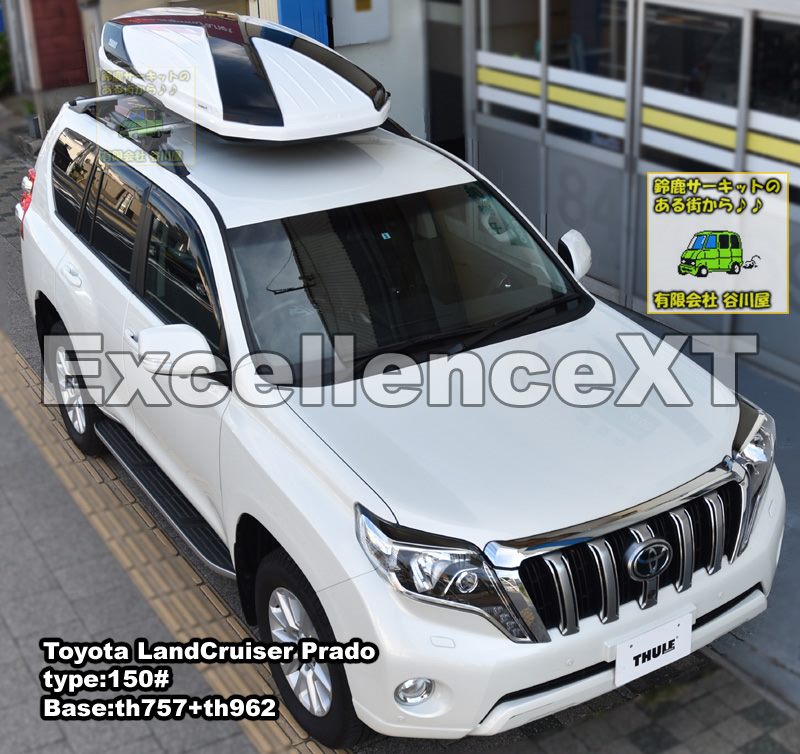 トヨタランクル150# x Excellence XT White/black取付事例