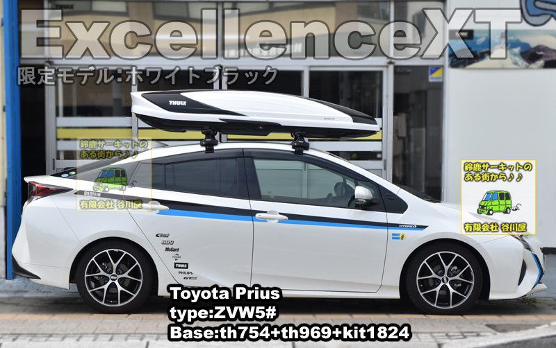 THULE ExcellenceXT