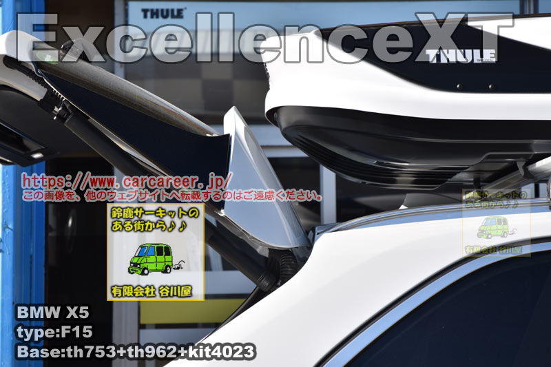 thule ExcellenceXT