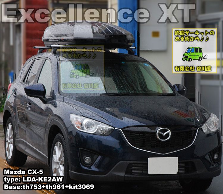 thule エクセレンス　CX-5