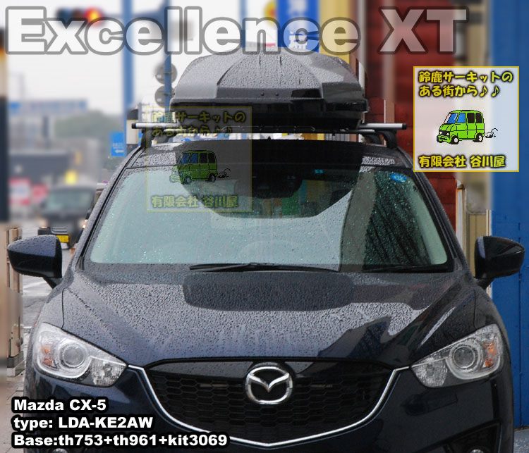 thule エクセレンス　CX-5