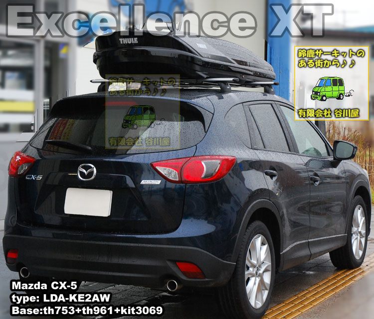 thule エクセレンス　CX-5