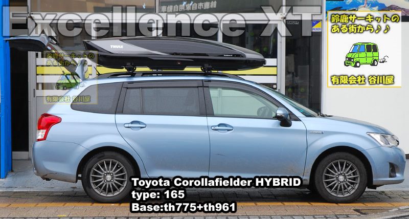 THULE ルーフボックス Excellence  XT ベースキャリアセット