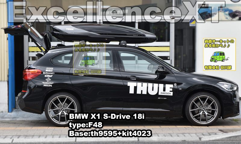 THULE ExcellenceXT をBMW X1 S Drive [Fにウィングバーエッジの