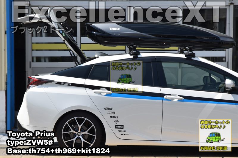 THULE ExcellenceXT