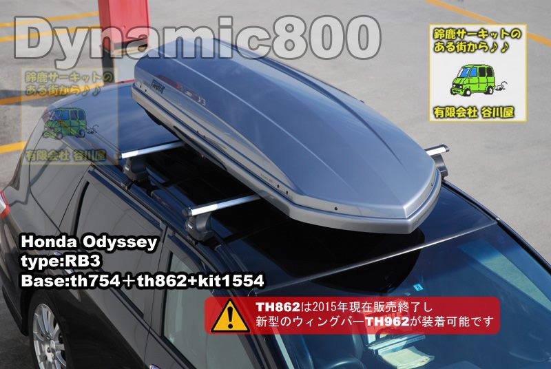 thule Dynamic800