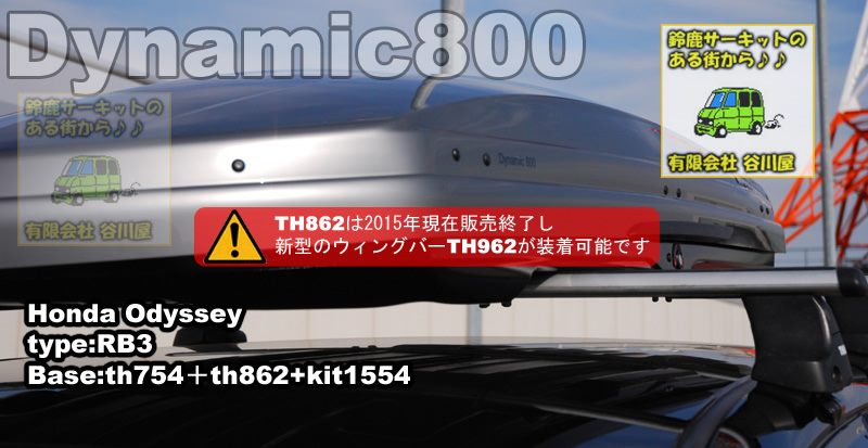 thule Dynamic800