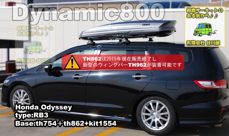 thule Dynamic800