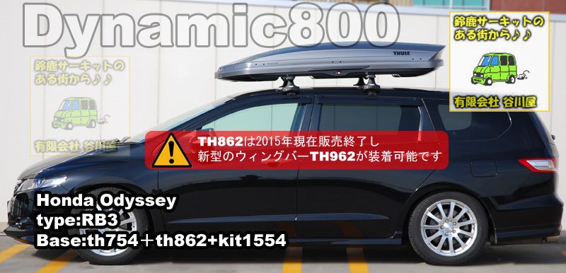 thule Dynamic800