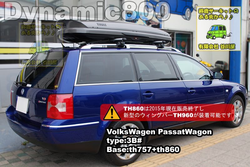 thule Dynamic800