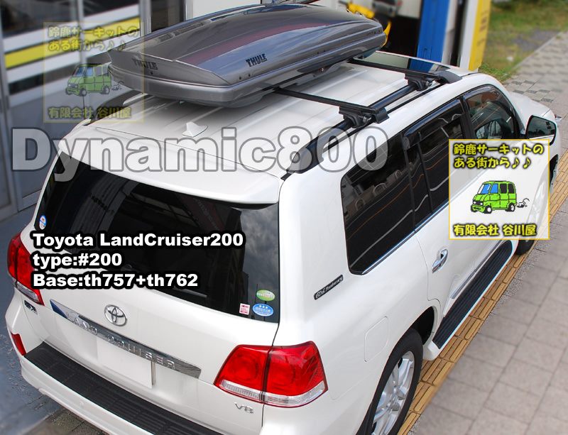 thule Dynamic800