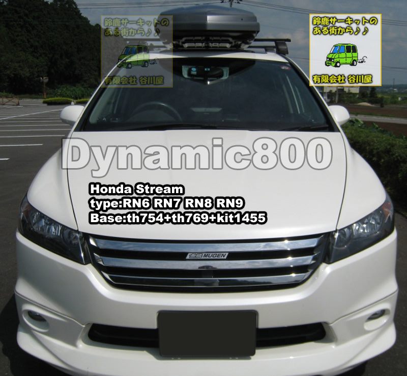 thule Dynamic800