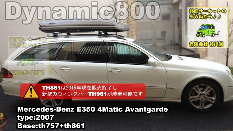 thule Dynamic800