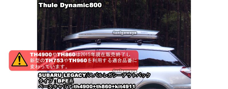 thule Dynamic800