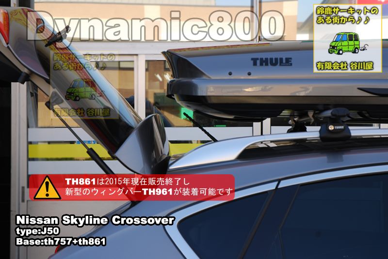 thule Dynamic800