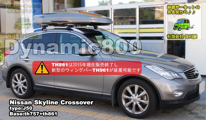 thule Dynamic800