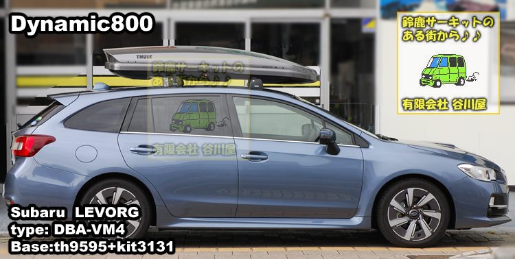 subaru LEVORG THULE装着写真