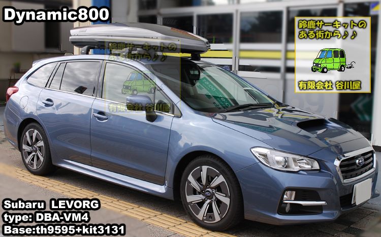 subaru LEVORG THULE装着写真