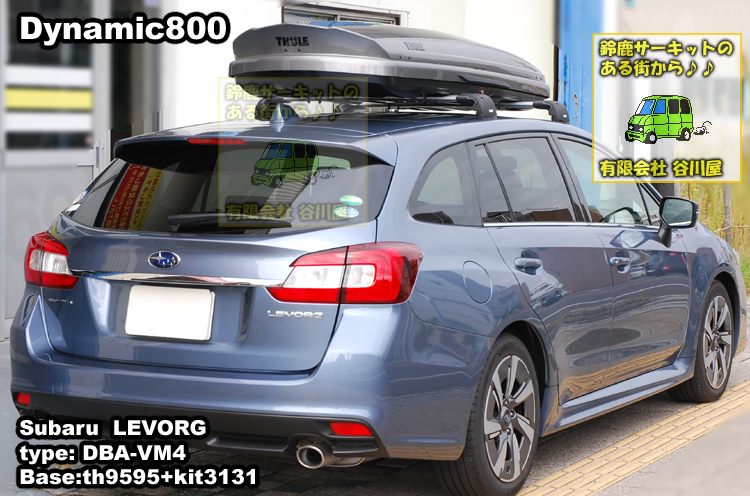 subaru LEVORG THULE装着写真