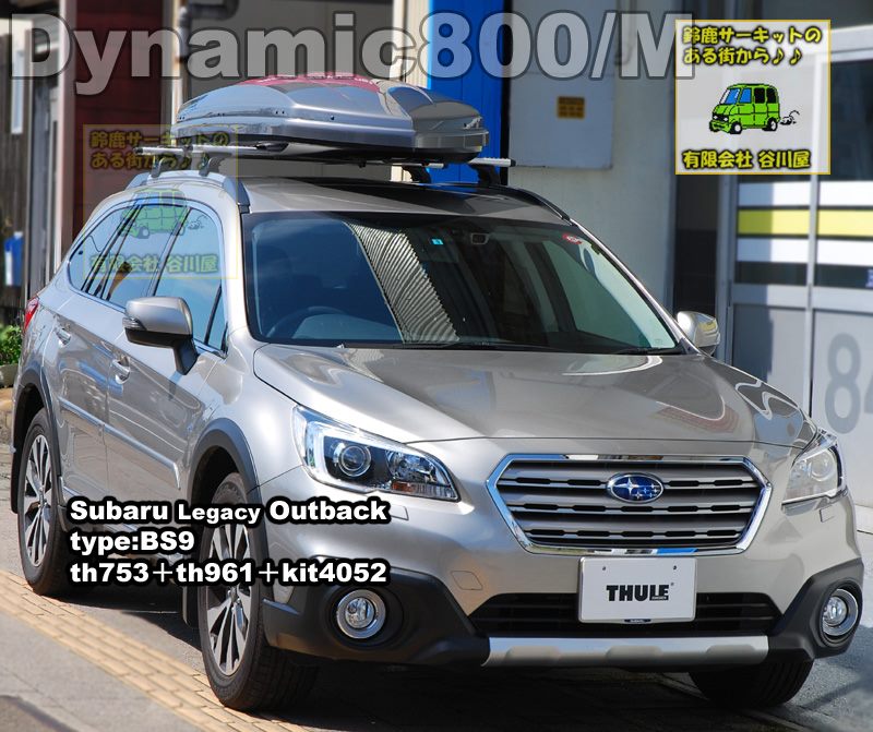 thule Dynamic800