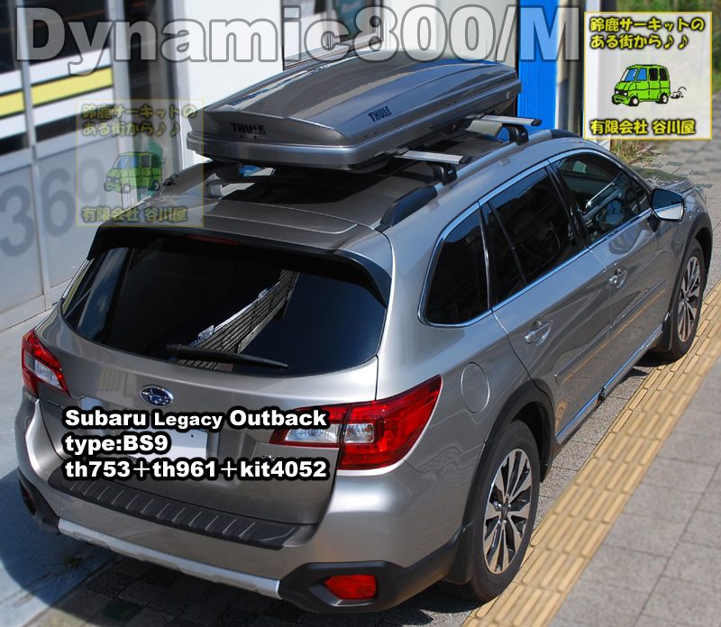 thule Dynamic800