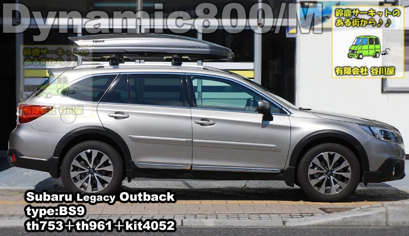 thule Dynamic800