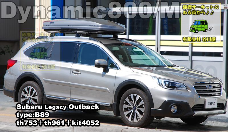 thule Dynamic800