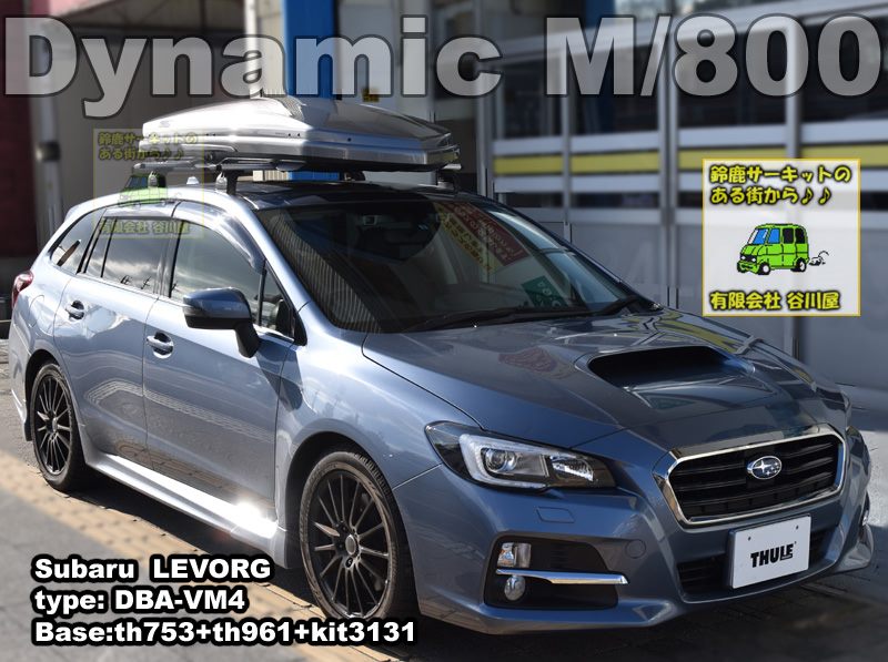 subaru LEVORG THULE装着写真