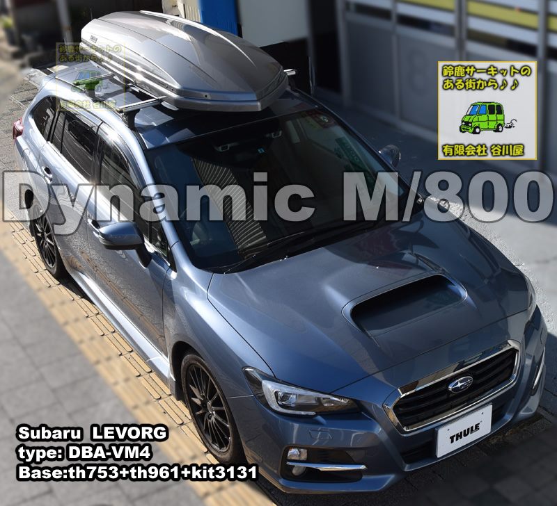 subaru LEVORG THULE装着写真