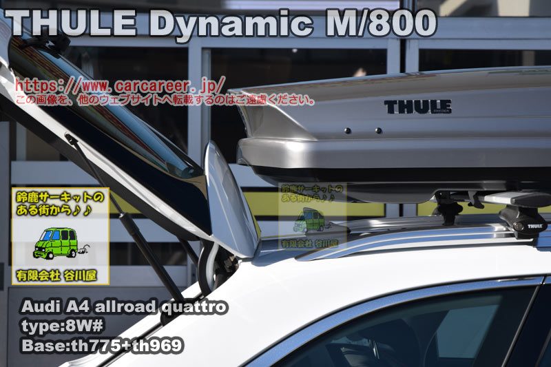 thule Dynamic