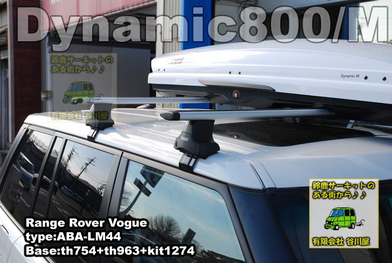 THULE Dynamic M/800 white 