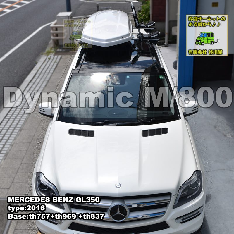 THULE Dynamic M/800 white 