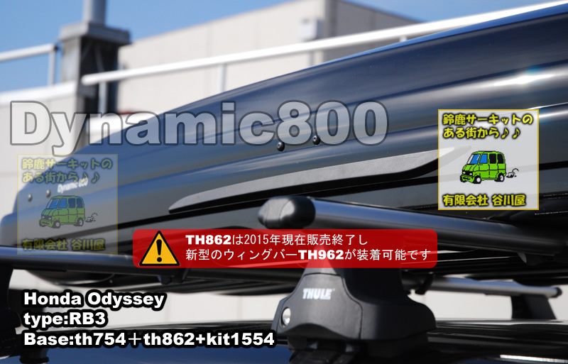 thule Dynamic800