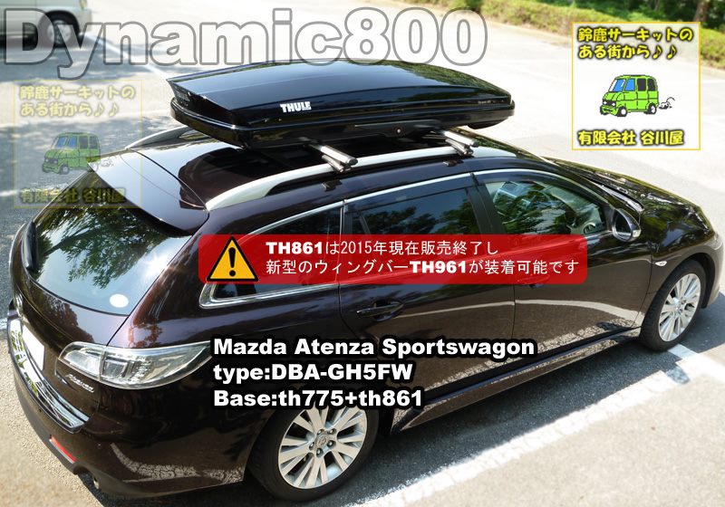 thule Dynamic800