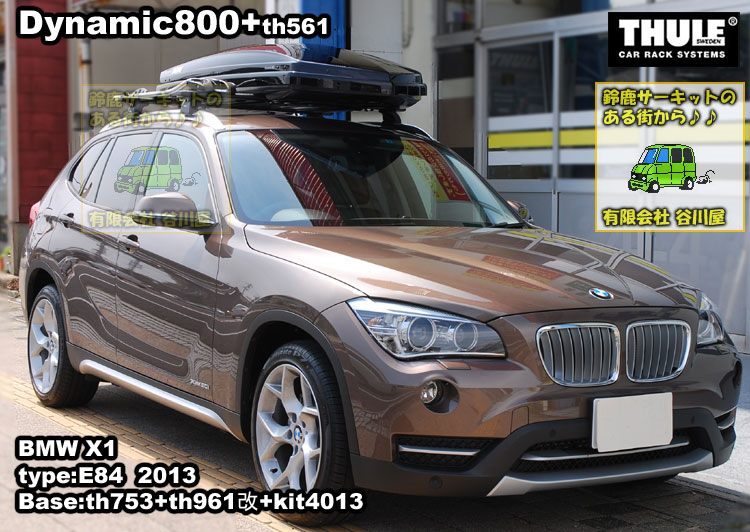 THULE BMW X1