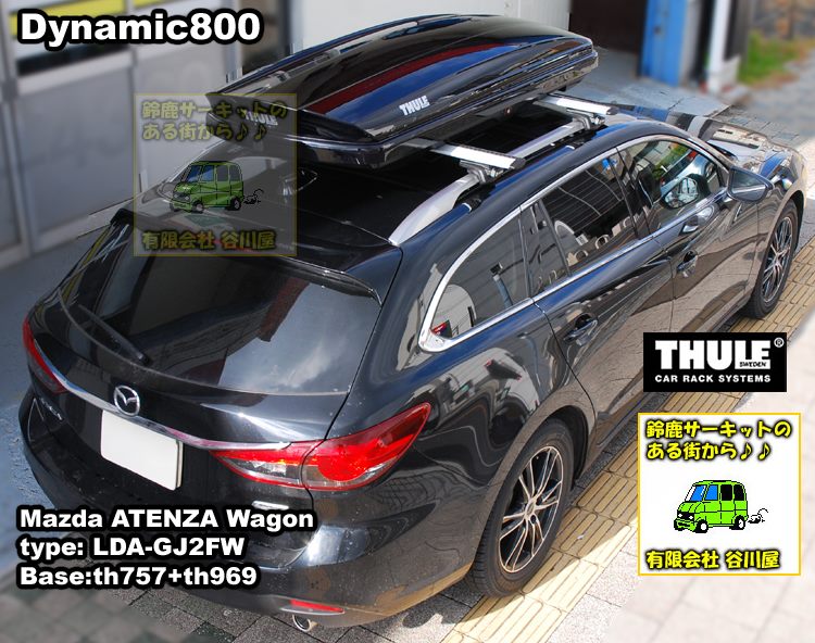 パーティを彩るご馳走や 7105 892 5249 THULE マツダ アテンザ MAZDA6