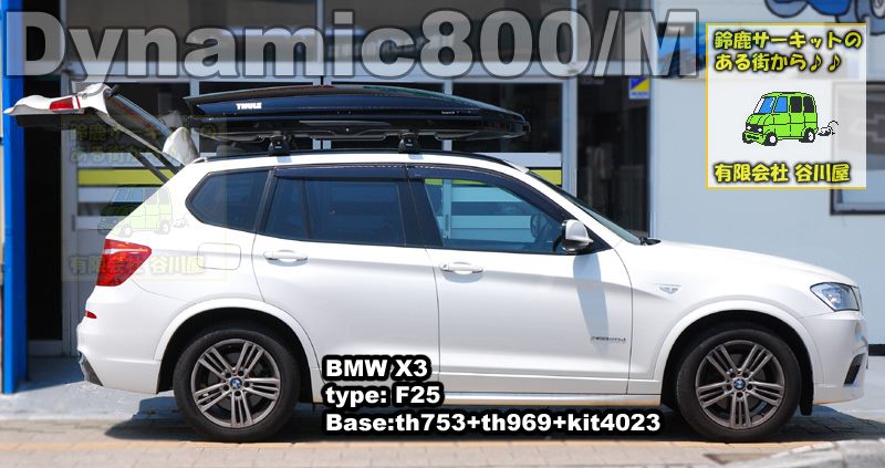 thule Dynamic800