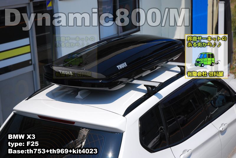 thule Dynamic800