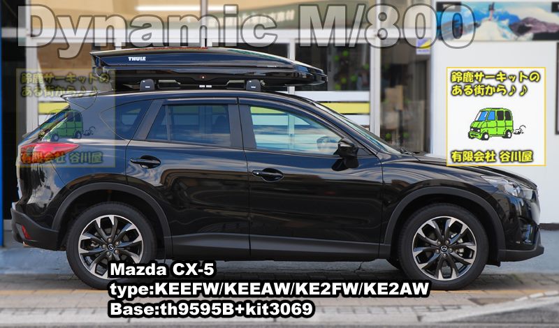 thule Dynamic　CX-5