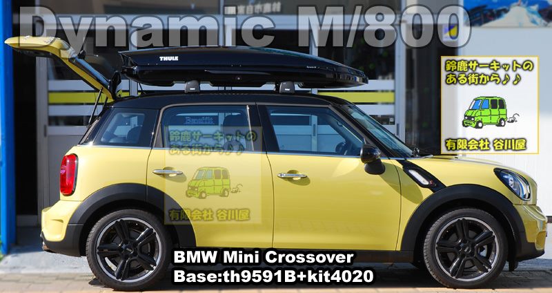 thule Dynamic　BMW Mini