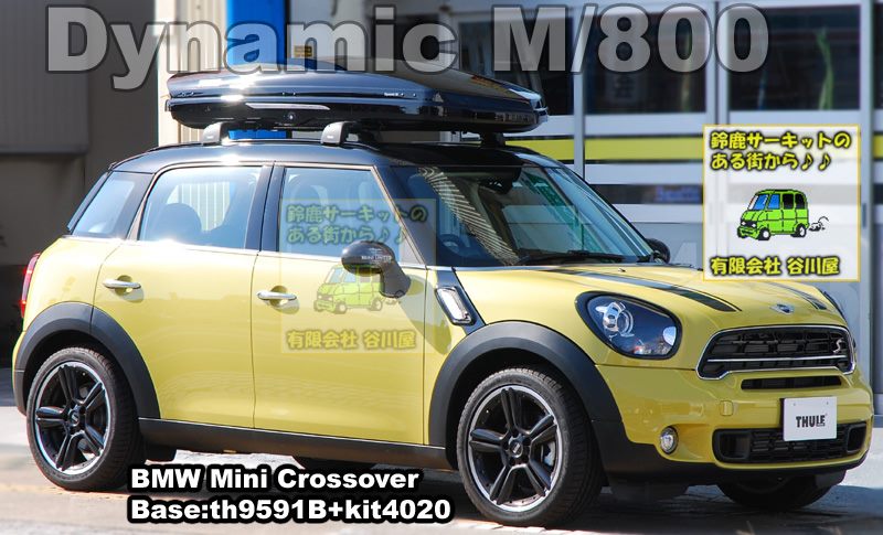 thule Dynamic　BMW Mini