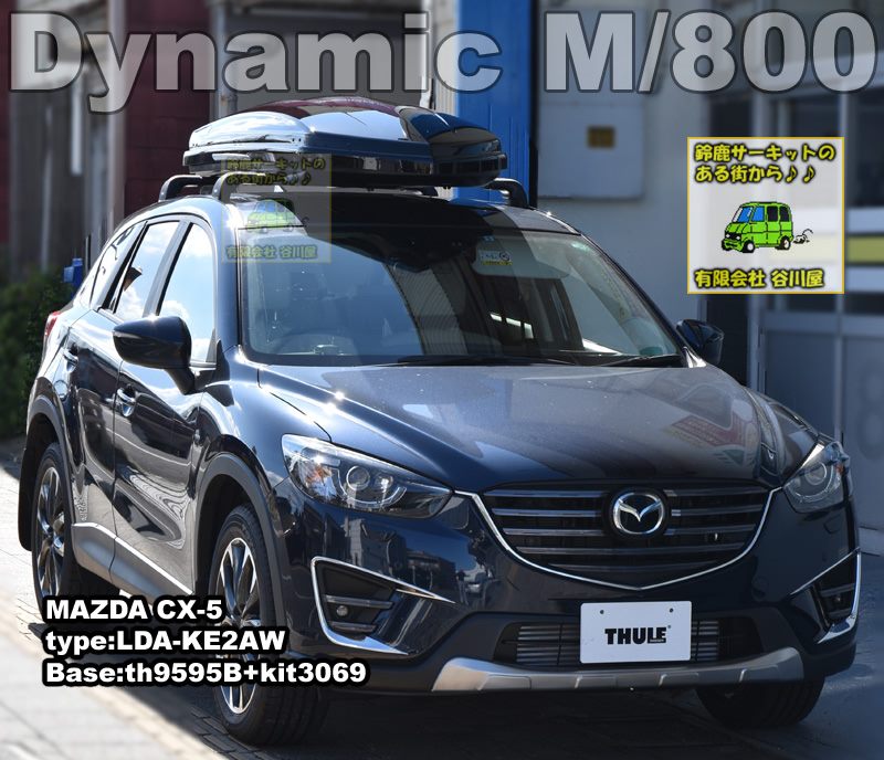 thule Dynamic　CX-5