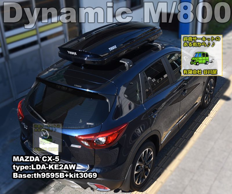 thule Dynamic　CX-5