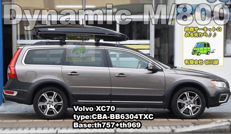 thule Dynamic Volvo XC70