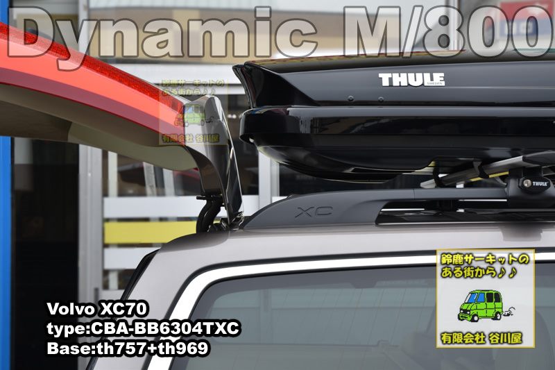 thule Dynamic Volvo XC70